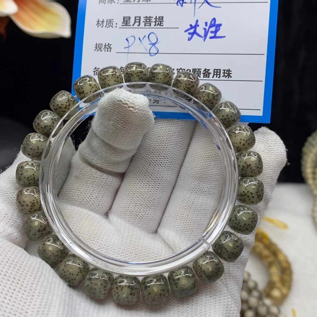 【闪购商品】星月菩提手串D3——————-
