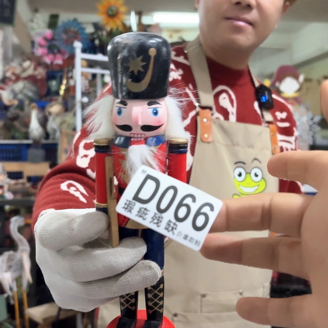 核桃木/黑胡桃（胡桃木）