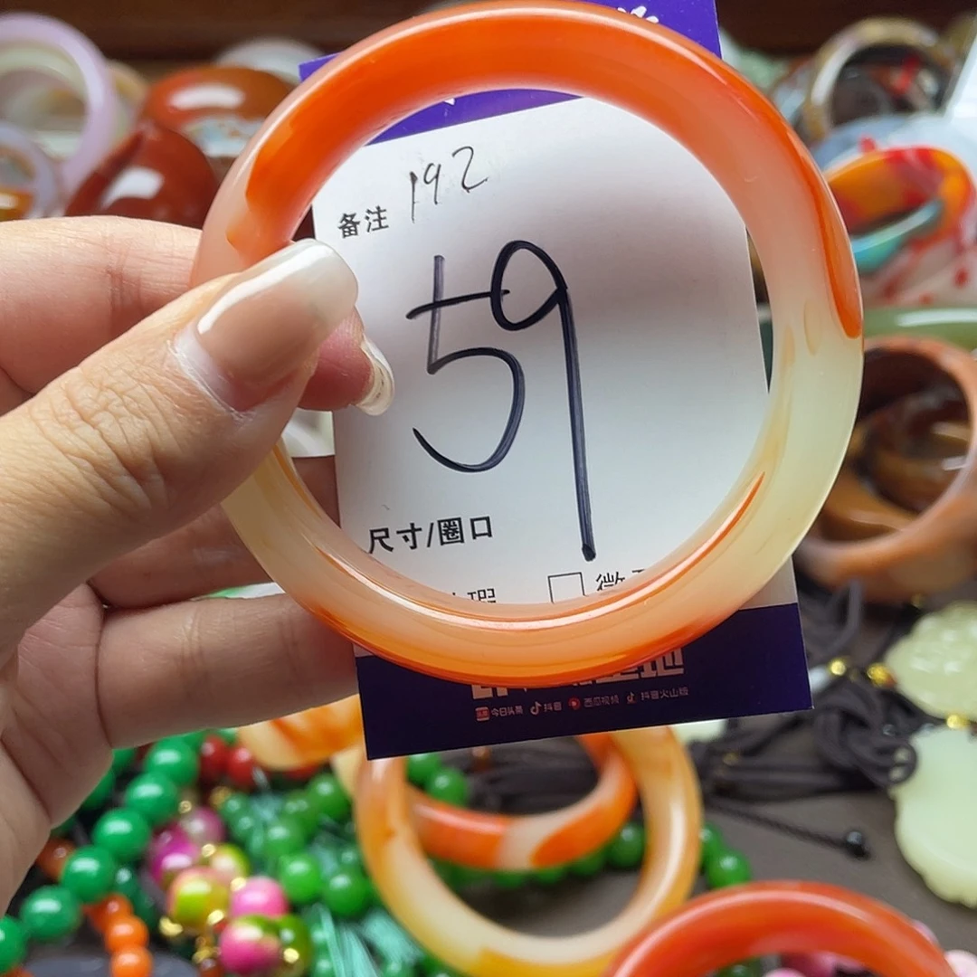 玛瑙/玉髓手镯未镶嵌