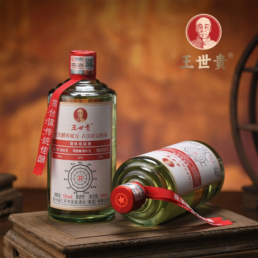 王世贵·茅风 贵州酱香型白酒非遗老字号 纯粮送礼酒53%Vol500