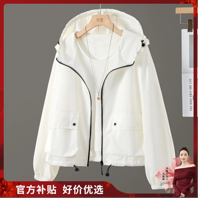 她池2025秋装新款女装时尚宽松简约连帽落肩袖休闲外套T53X3664A