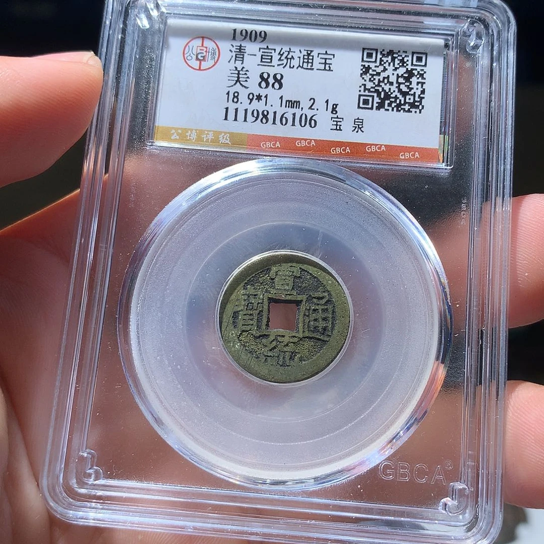 金属QY。阿钱钱钱钱6106