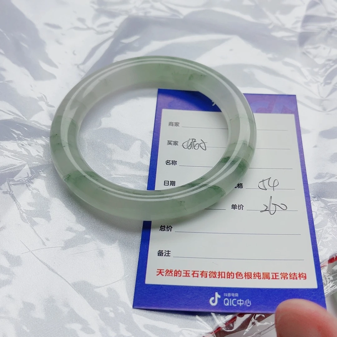 石英质玉（金丝玉）手镯未镶嵌