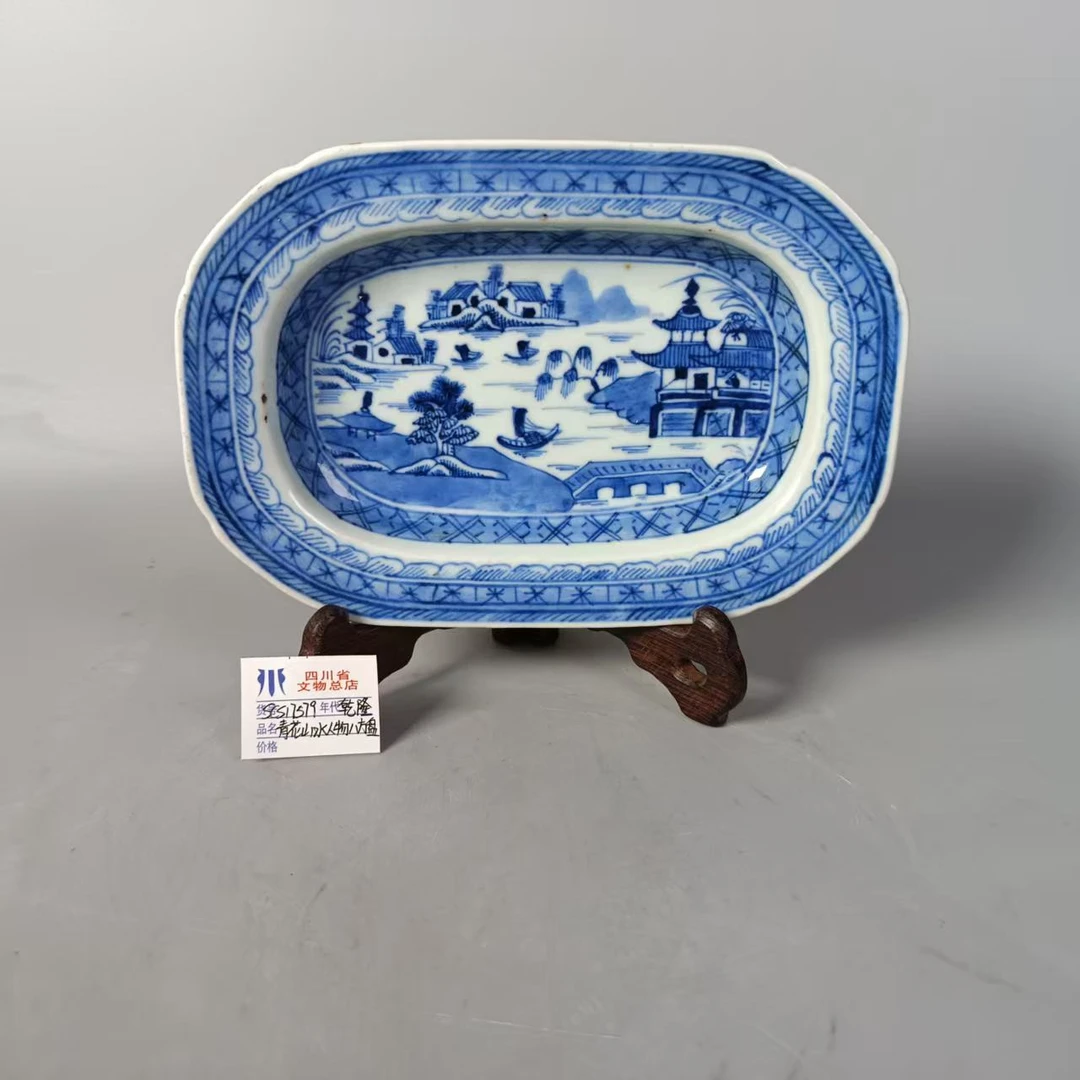 SCS17579乾隆青花山水人物八方盘/四川省文物总店