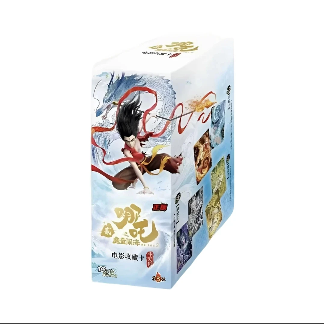 【玩法/拆包】哪吒之魔童闹海【电影收藏卡】斗天包第三单【代拆】