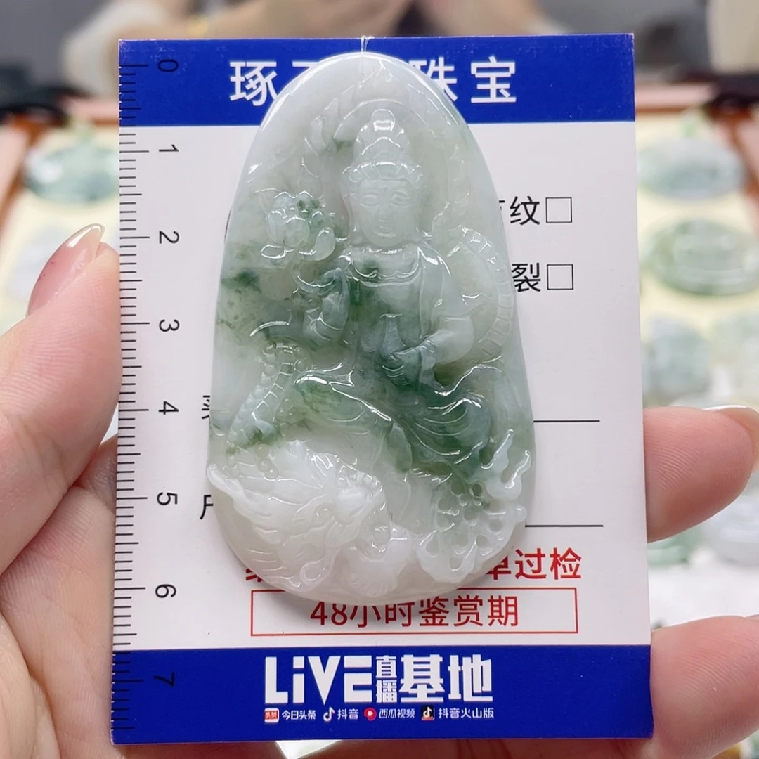 颈饰未镶嵌翡翠玉龙观音