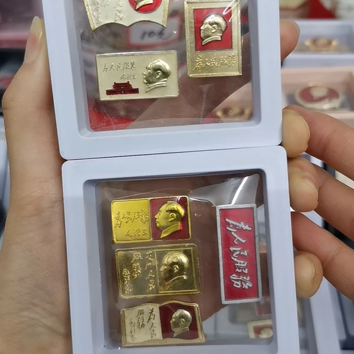 其他普通金属红藏纪念章7枚