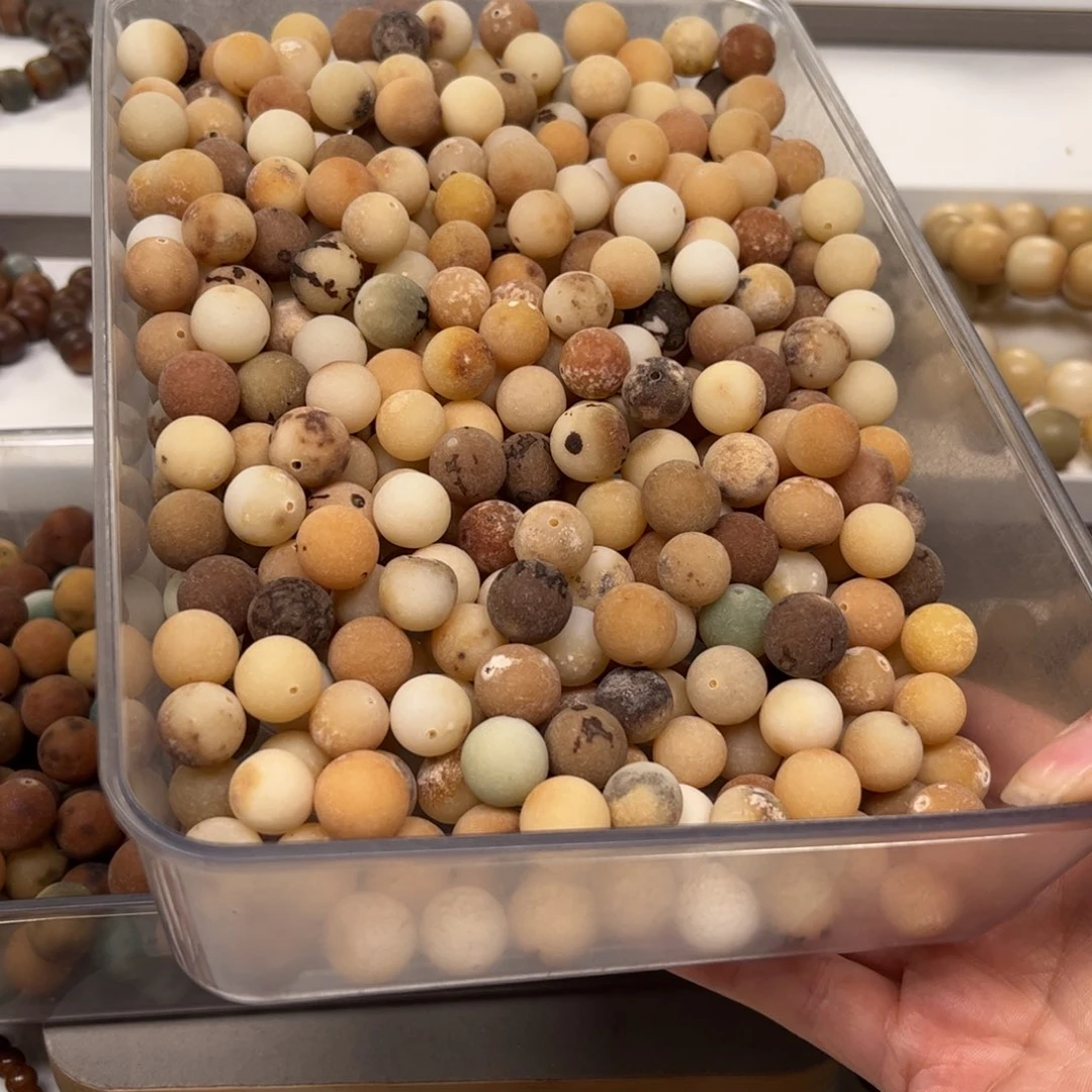 白玉菩提吊坠稀有色原籽满天星30颗