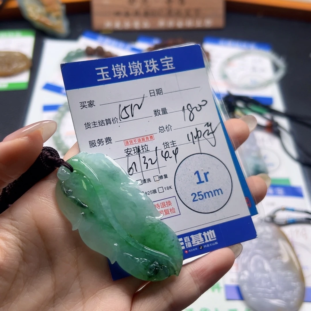 翡翠未镶嵌颈饰翡翠