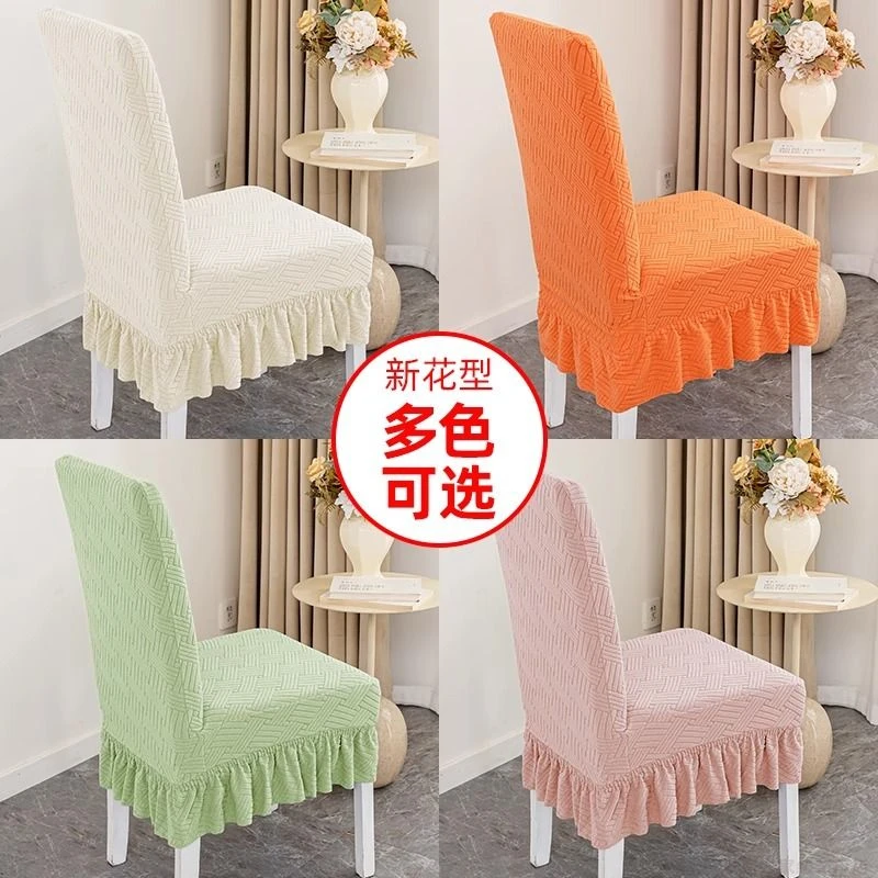 弹力椅子套罩垫子靠背一体四季通用万能凳子套餐桌座椅垫套装家用