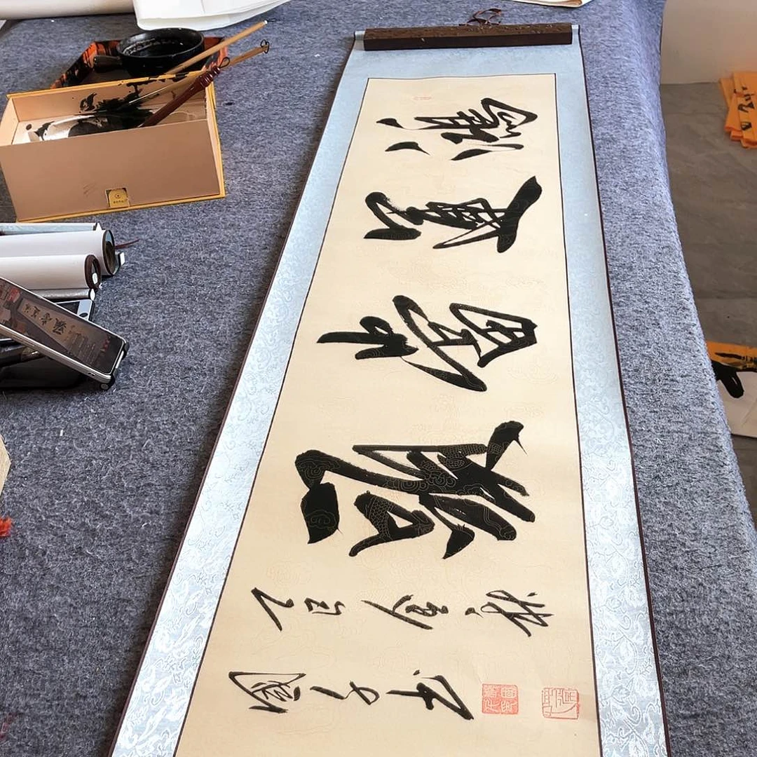 书法书法作品欣赏