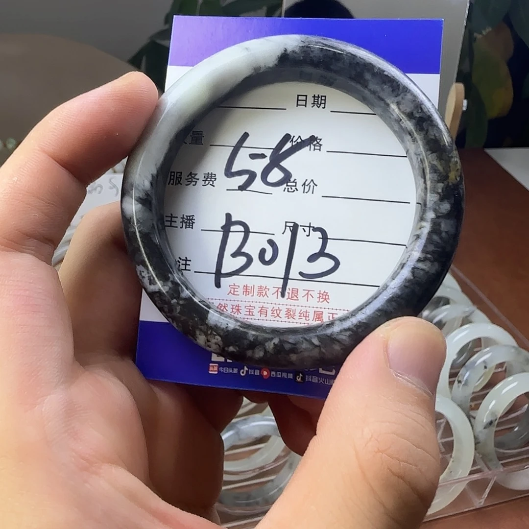 蛇纹石玉合金手镯