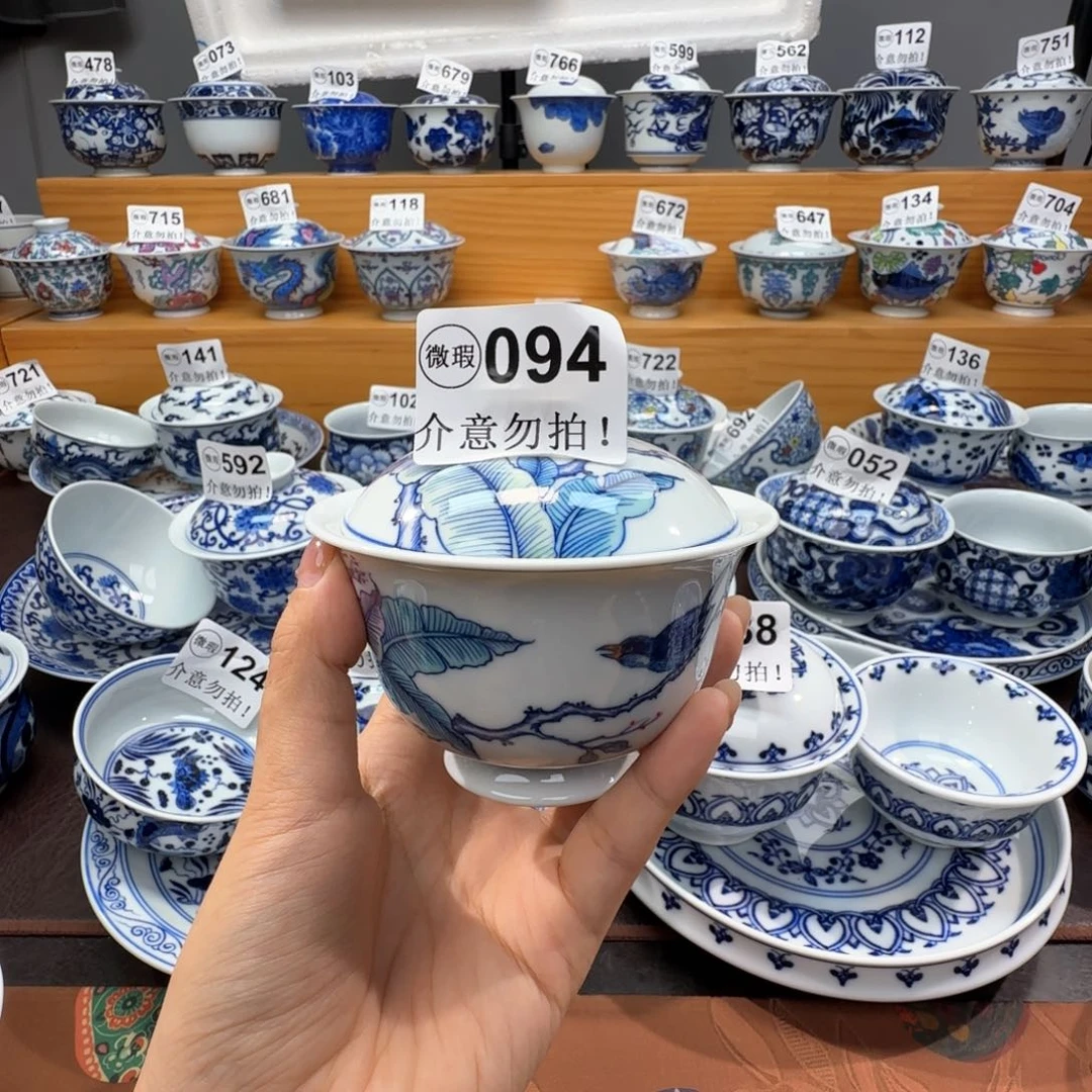 A***5微瑕景德镇陶瓷杯子