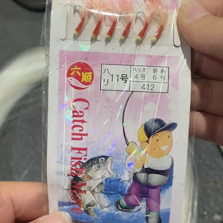 串钩 10个 一组一单