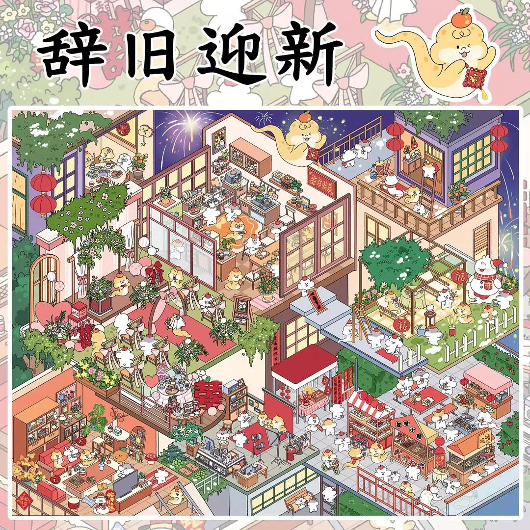 雀麦正品6.0国风主题立体3D造场景贴纸微缩DIY山水画解压卡通可爱