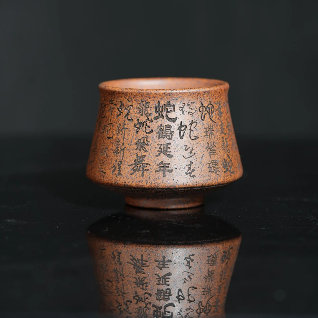 蛇来运转将军杯全手工主人杯