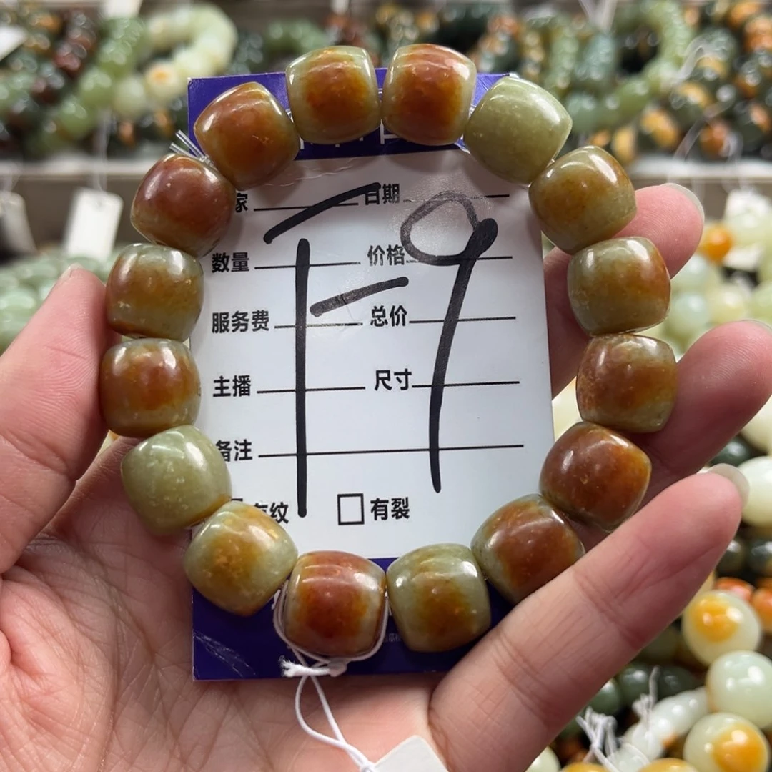 未镶嵌手链透闪石质玉