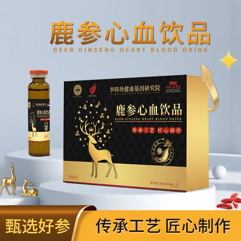 鹿参心血饮品--净含量50ml