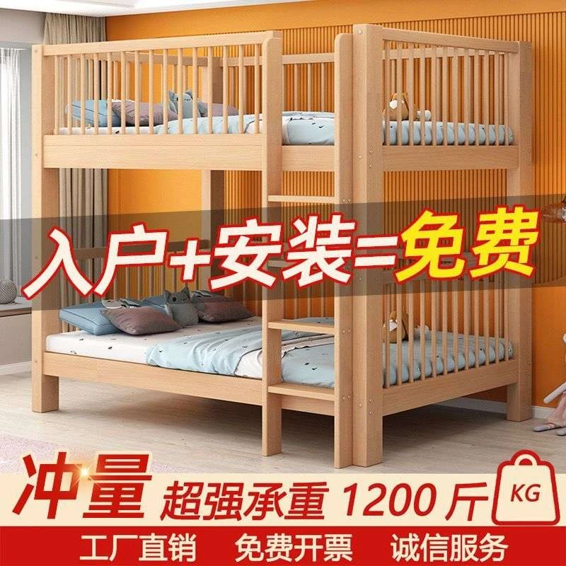 新疆西藏包邮榉木儿童床实木上下床双层床子母床上下铺多功能小户