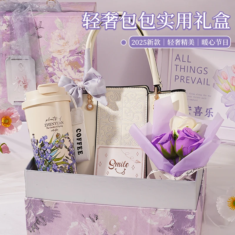 七夕情人节生日礼物送女生女朋友闺蜜老婆小众又高级手提斜跨包包