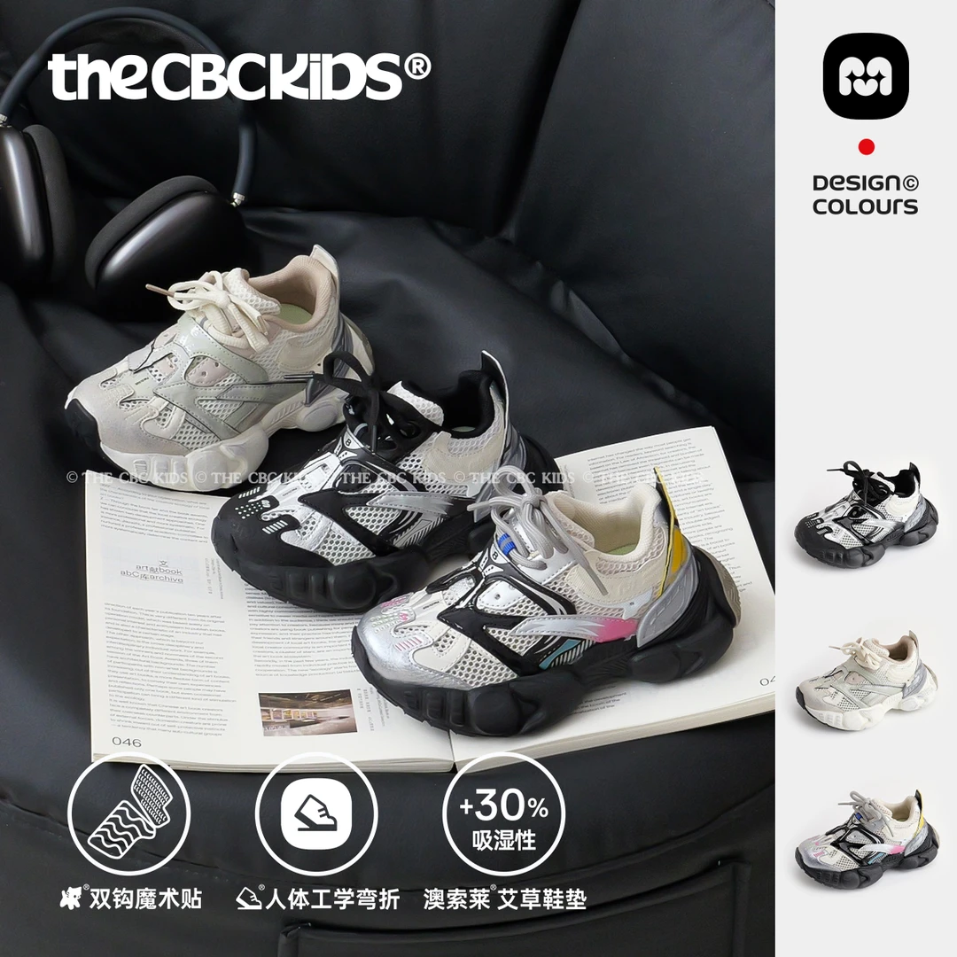 『巴黎鳄鱼』重工儿童老爹运动鞋巴恩风网面男女童 250037