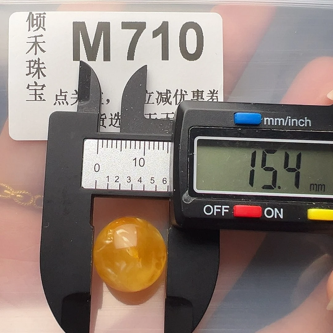 未镶嵌琥珀裸石微瑕15