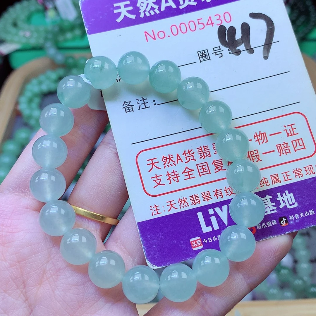 翡翠未镶嵌毛衣链10
