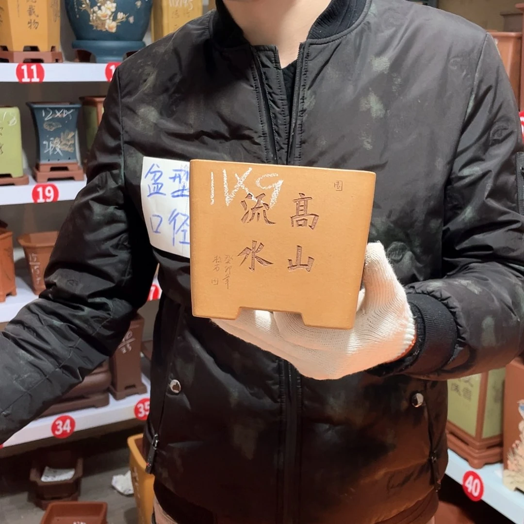 紫砂?*天心紫砂手工花盆