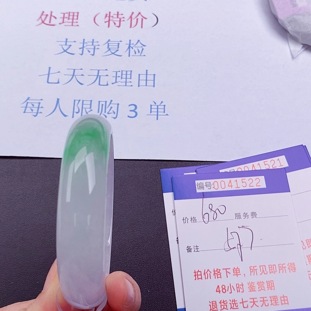 拍下以实物为准00000