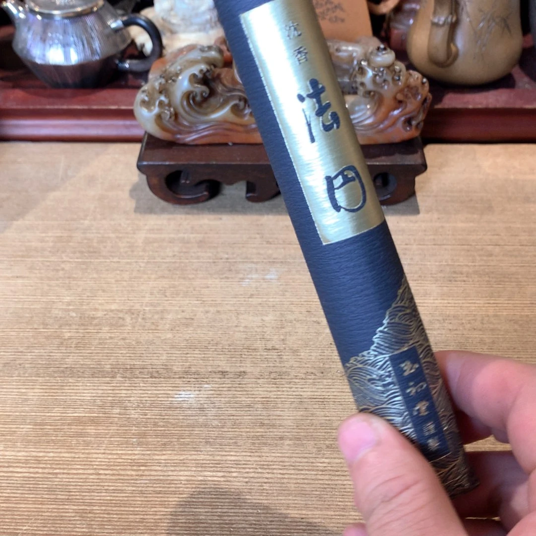 沉香哈哈哈哈哈哈哈哈哈