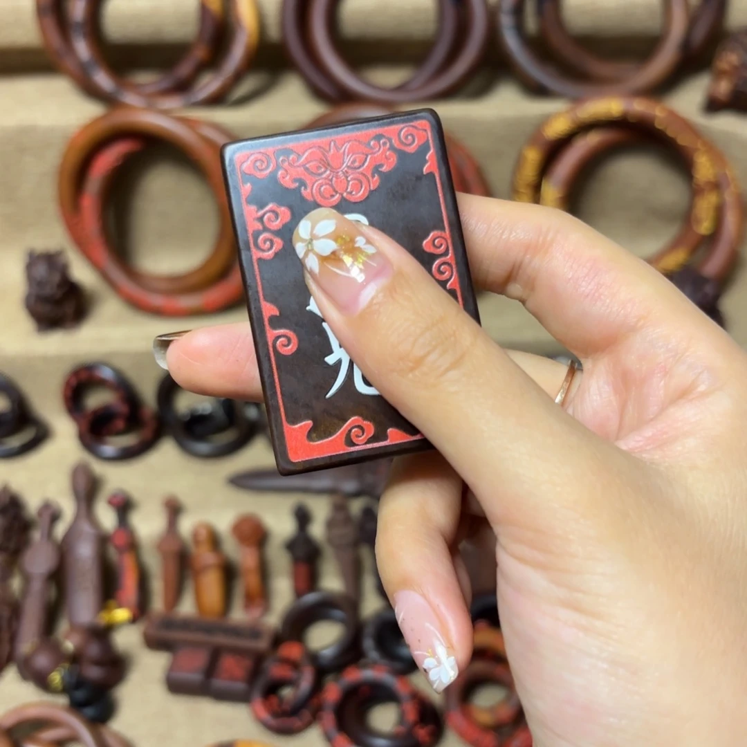 枣木枣木玉化料牌子