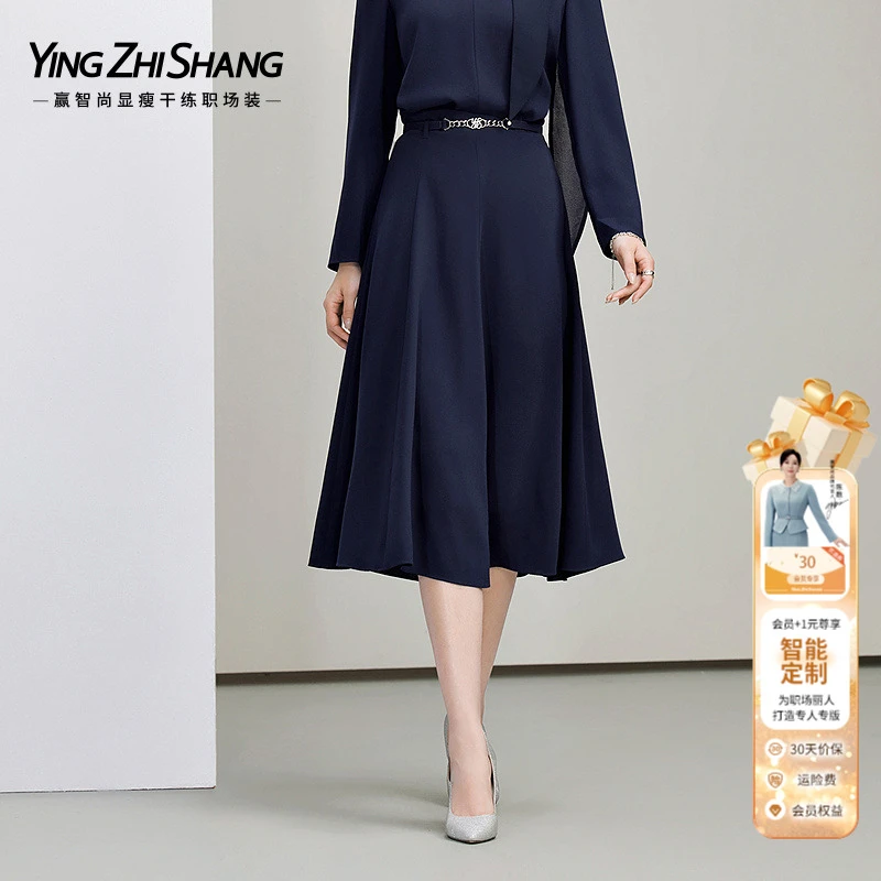 赢智尚藏蓝色职场中腰略松较长款A型半裙2025春新款ZW01007
