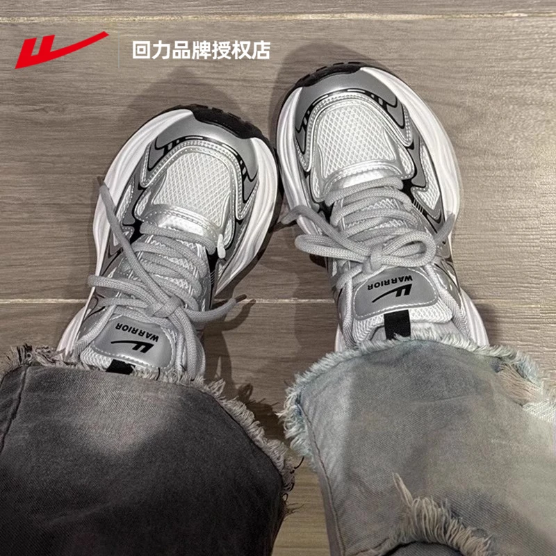 回力银色老爹鞋女款2025爆款网面透气休闲运动鞋厚底增高情侣潮鞋