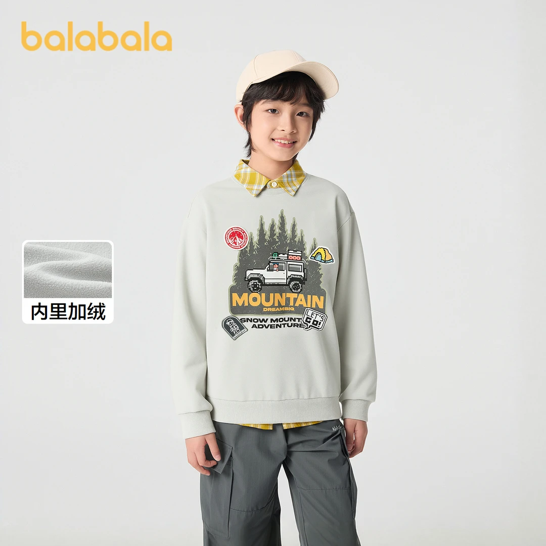 巴拉巴拉童装男童卫衣儿童秋冬中大童上衣加绒保暖休闲时尚百搭潮