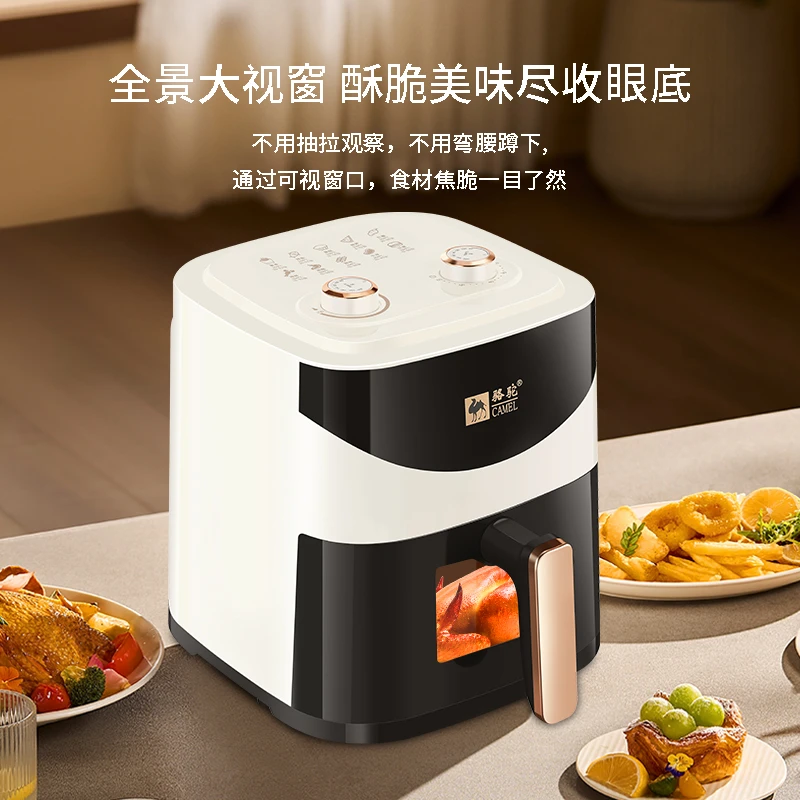 CAMEL/骆驼整机20升多功能空气炸锅可视匀烤定时电炸锅空气炸锅