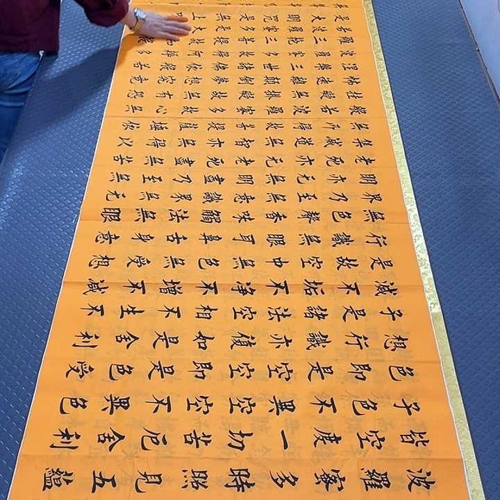 书法杨辉老师小八尺1号打包