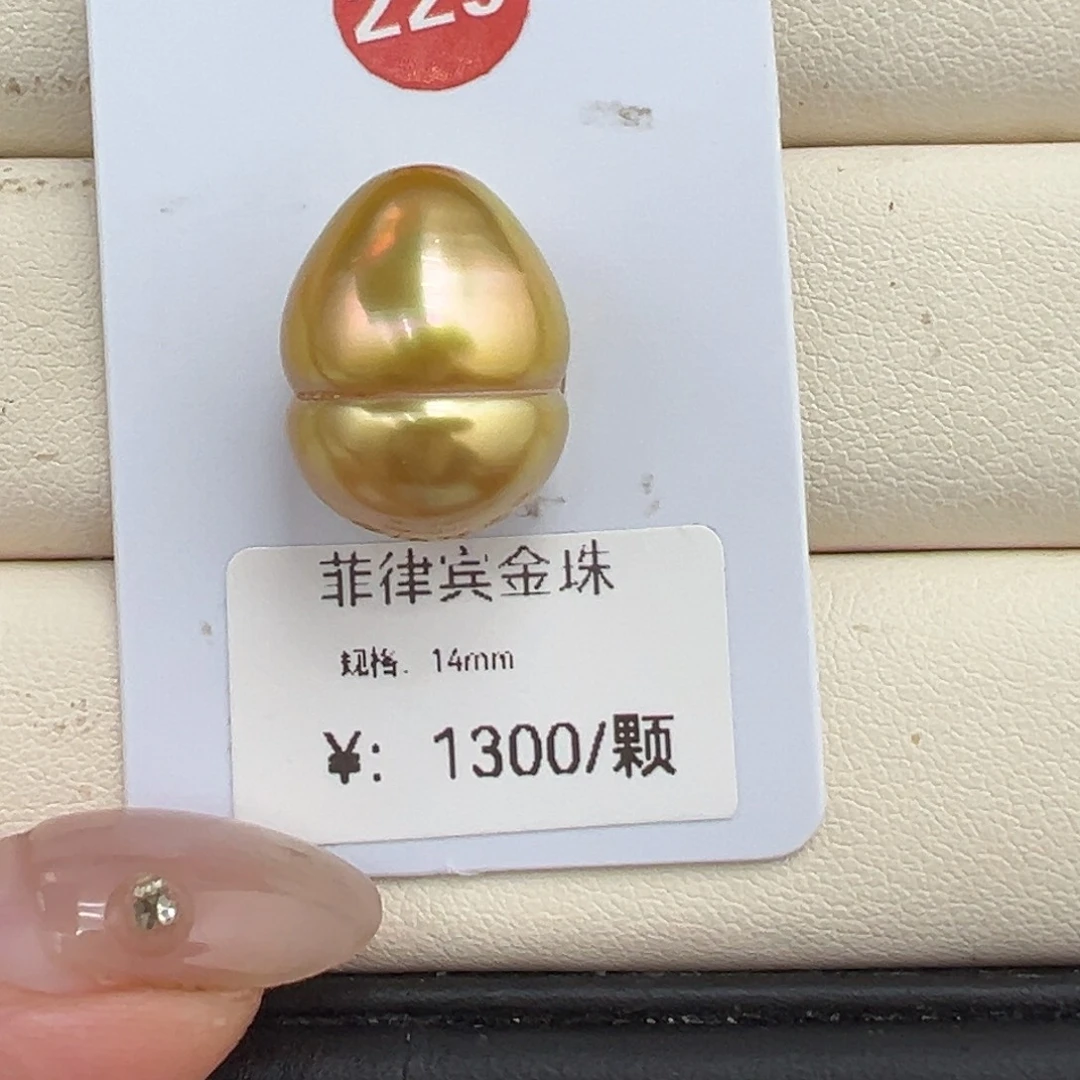 海水珍珠未镶嵌14mm茶金葫芦裸珠