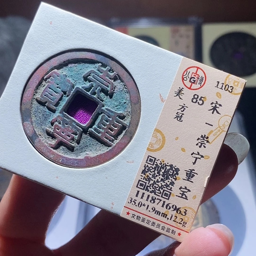铜3 发财发财发财发财发财发财
