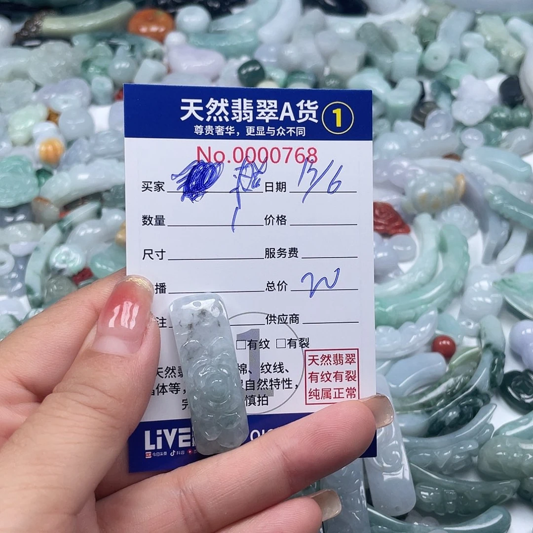 翡翠戒指未镶嵌橙****?