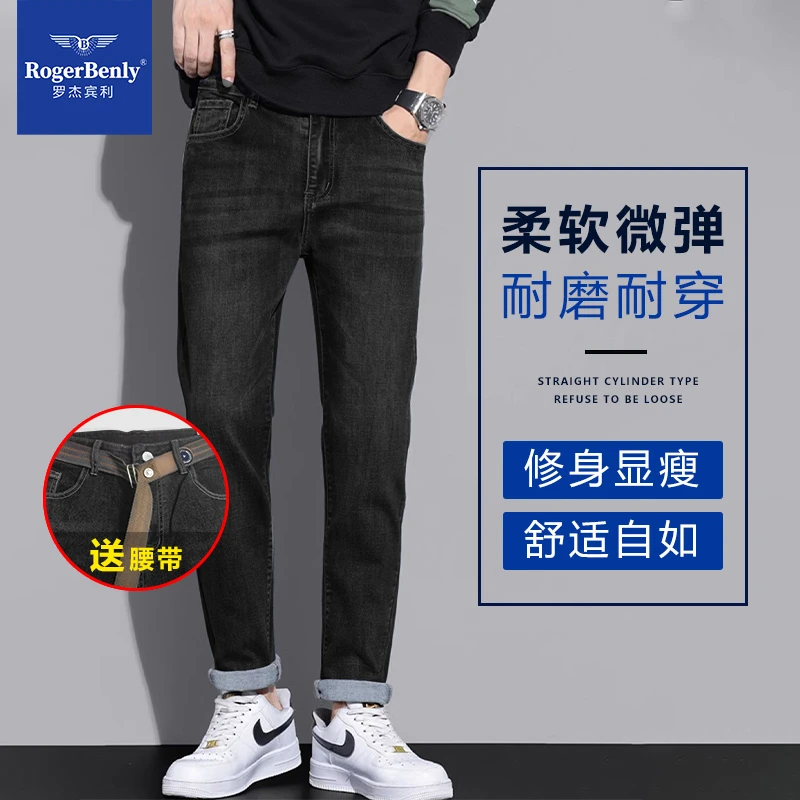 罗杰宾利牛仔裤男士秋冬新款韩版潮牌直筒修身休闲牛仔裤867202