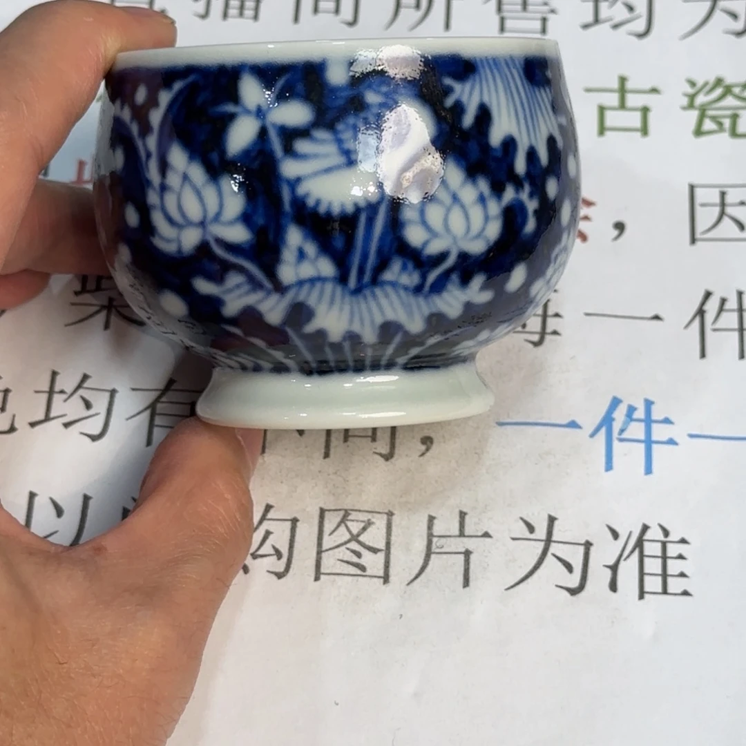 瓷杯子当代仿古精品全手工