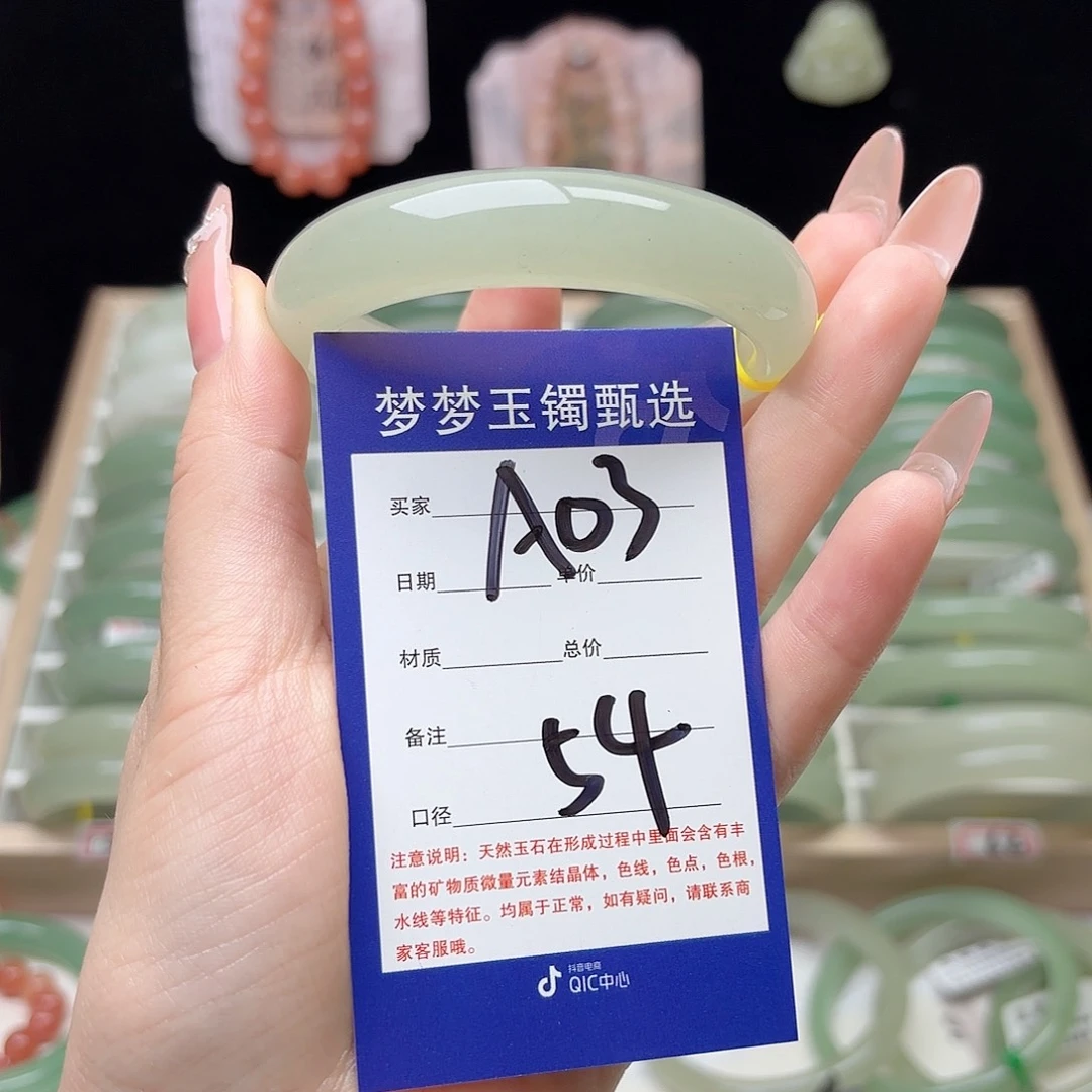 水***陈未镶嵌手镯石英质玉
