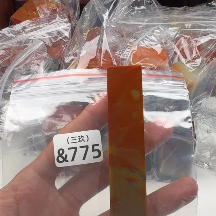 佐***荫寿山石印石老挝 老挝 老挝