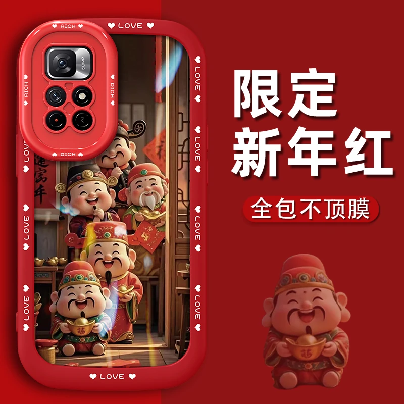 适用于红米note11手机壳五福财神喜临门泡芙壳2025新年高级感