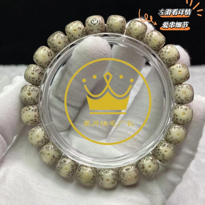 AS29原生态星月菩提手串美瞳眼满天星10*9mm文玩好物【皇冠银标】