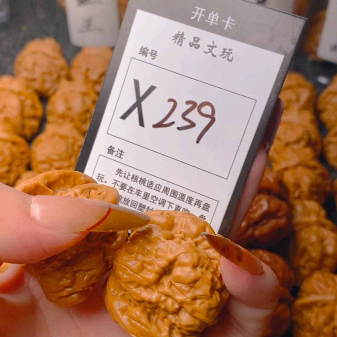 手串/手链核桃蛤蟆