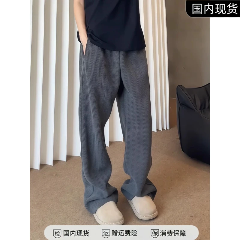深灰色斑马纹弯刀卫裤男款秋冬垂感微喇裤子宽松阔腿直筒休闲长裤