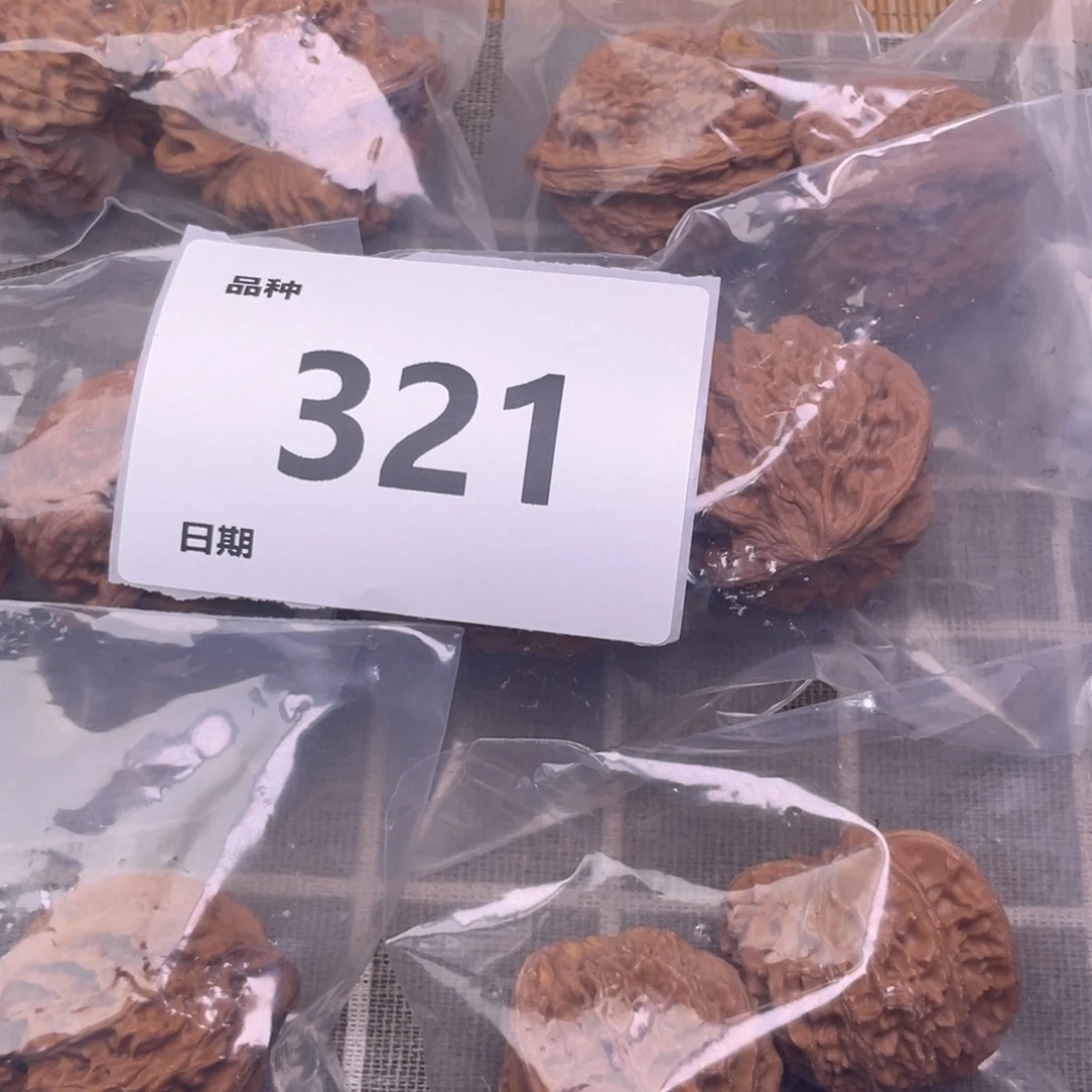 把件文玩核桃321号6对