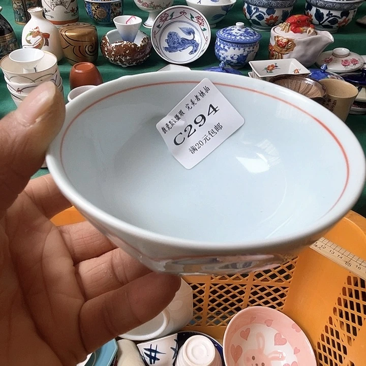 散瓷用****9散瓷完美者慎拍