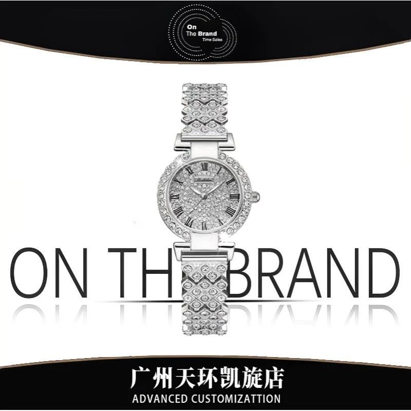 【天环快闪店】全新/未拆封-气质星光满钻聚宝盆手链女表8142L